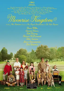 月升王国 Moonrise Kingdom (2012)